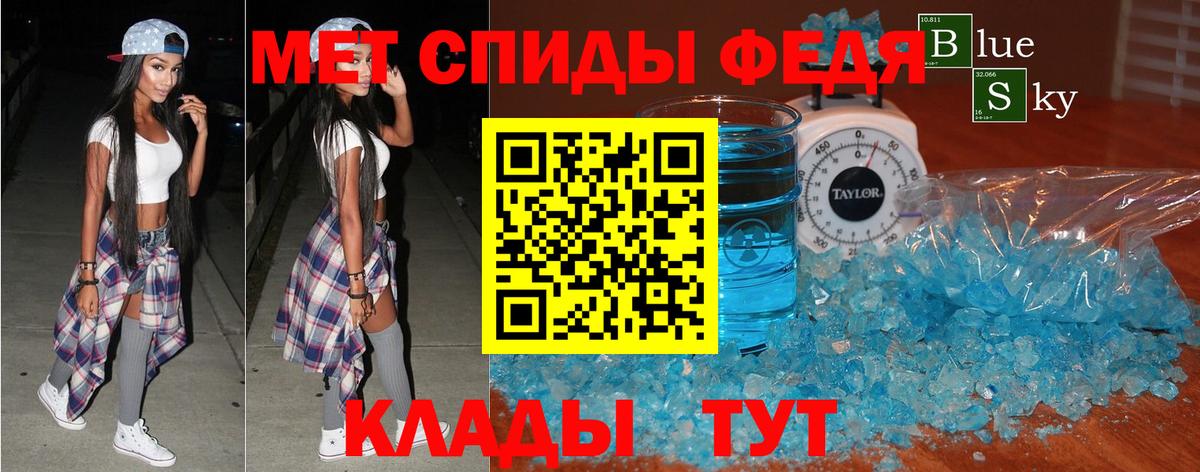 Амфетамин 98% Учалы
