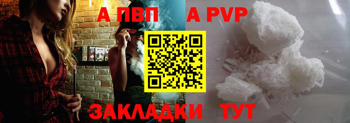 А ПВП мука Учалы