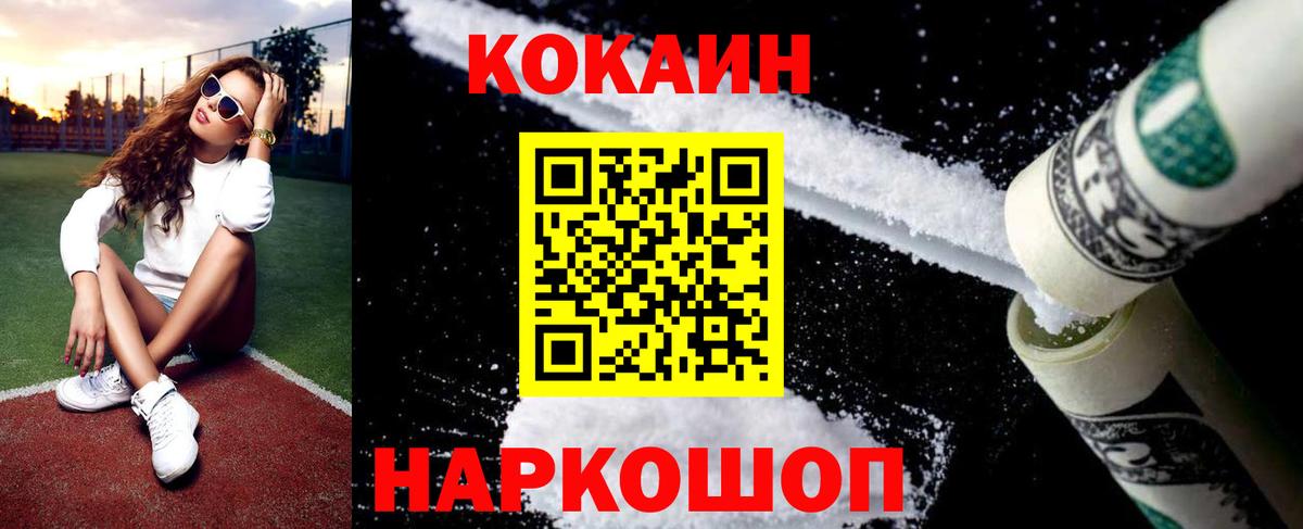 КОКАИН Эквадор Учалы