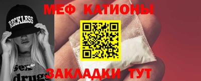 кристаллы Нальчик