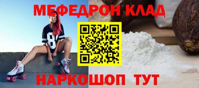 амфетамин Наро-Фоминск