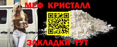 кристаллы Нальчик