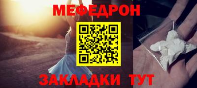кристаллы Нальчик