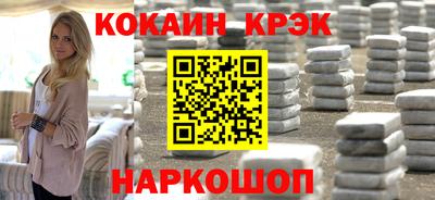 амфетамин Наро-Фоминск