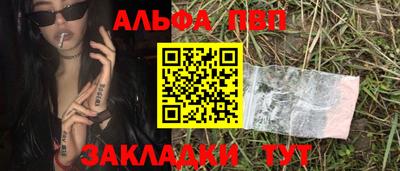 амфетамин Наро-Фоминск