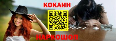 кристаллы Нальчик