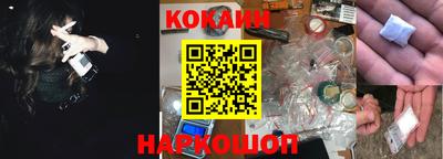 кристаллы Нальчик