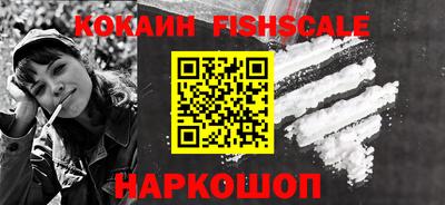 амфетамин Наро-Фоминск