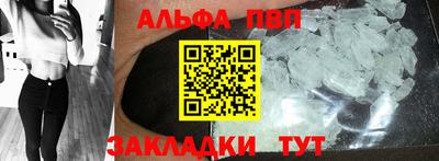 кристаллы Нальчик