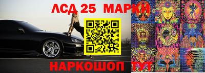 амфетамин Наро-Фоминск