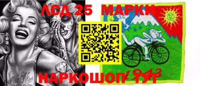 кристаллы Нальчик