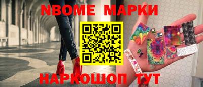 амфетамин Наро-Фоминск