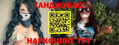 амфетамин Наро-Фоминск