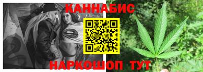 амфетамин Наро-Фоминск