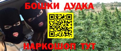 кристаллы Нальчик