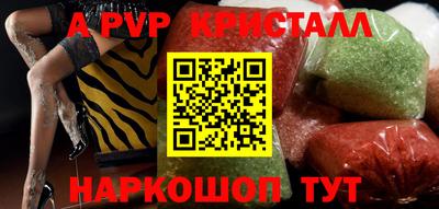 амфетамин Наро-Фоминск