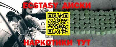 амфетамин Наро-Фоминск