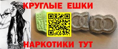 амфетамин Наро-Фоминск