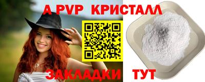 амфетамин Наро-Фоминск
