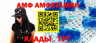кристаллы Нальчик