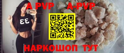 амфетамин Наро-Фоминск