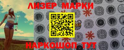 амфетамин Наро-Фоминск