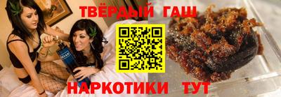 амфетамин Наро-Фоминск