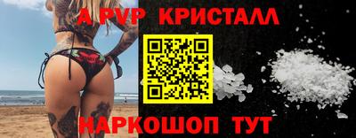 кристаллы Нальчик