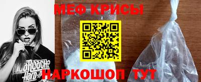 кристаллы Нальчик