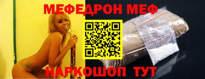 амфетамин Наро-Фоминск
