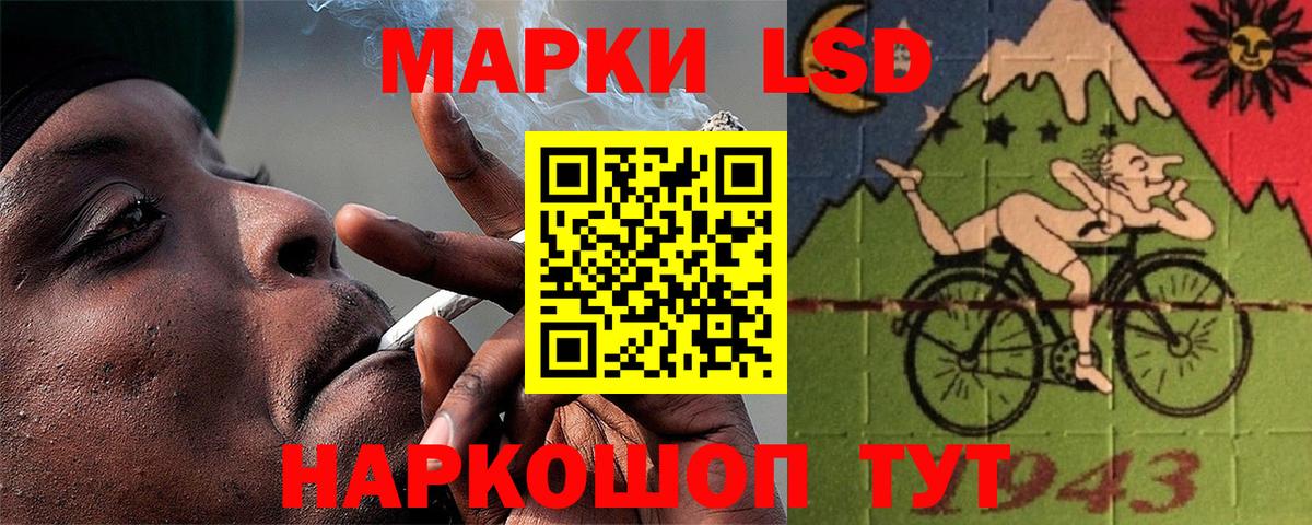   маркетплейс  ЛСД экстази  Учалы  LSD-25 экстази ecstasy  Вход с VPN  ЛСД экстази кислота 