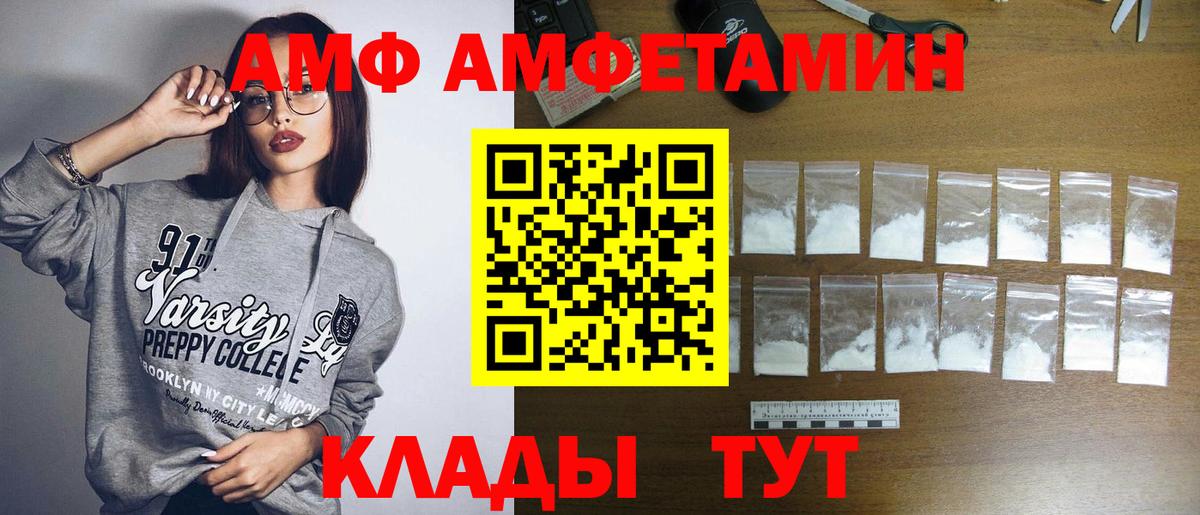 Учалы  Первитин витя  Вход с VPN 