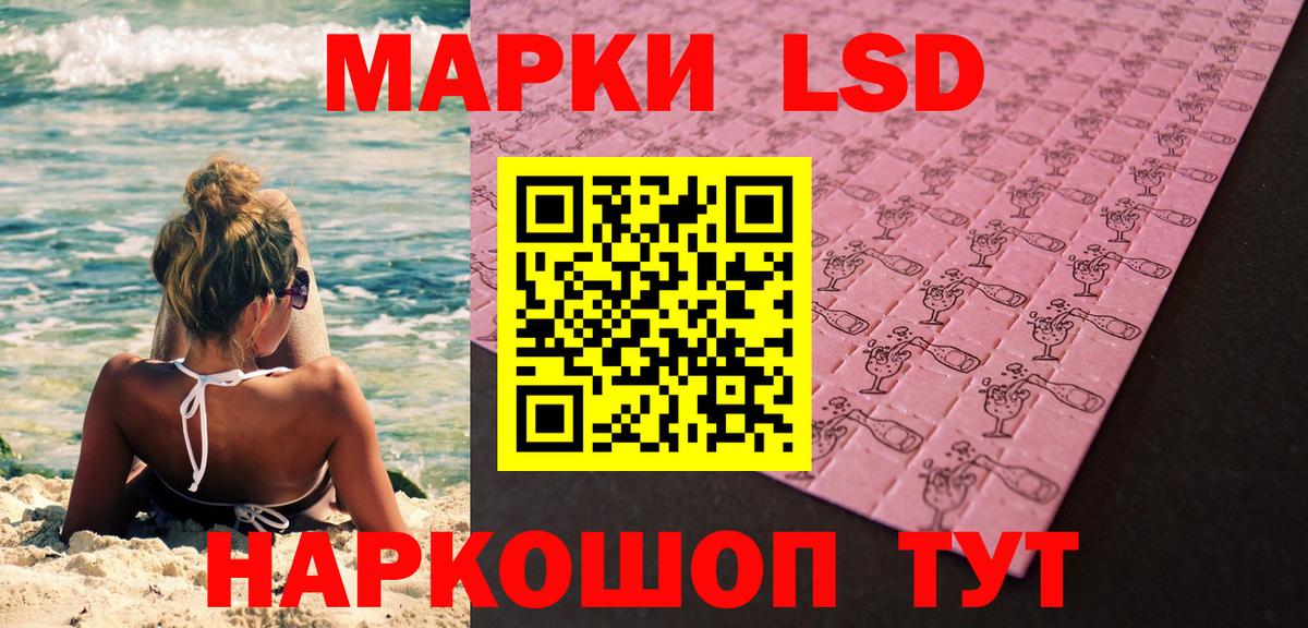 Марки N-bome 1500мкг  Вход с VPN  Марки N-bome  Учалы  Марки N-bome 1500мкг 