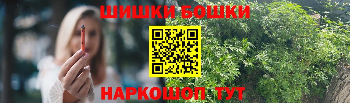 Бошки марихуана LSD WEED  Марихуана MAZAR  Конопля MAZAR  Учалы  Бошки Шишки MAZAR  Вход с VPN 