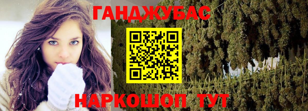Конопля OG Kush Учалы